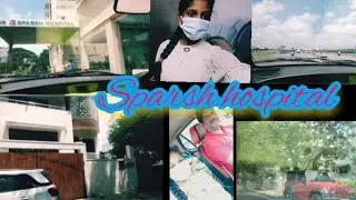 sparsh hospital 🏥/dboss ಮನೆ🏡 ಹತ್ತಿರ ಹೋಗಿದ್ವಿ 🤴/punya baby channel😊#subscribe #like  #dboss #punya
