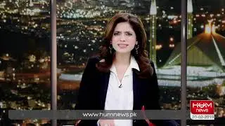 Program Newsline with Dr Maria Zulfiqar, Feb 20, 2019 l HUM News