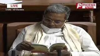 Karnataka Budget 2022-2023 | Live