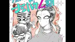 Nanbaka - Upa (вторая часть)