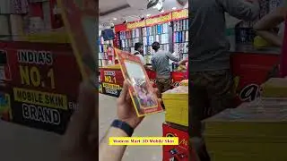 Modern Mart 3D Skin #mobileskin #engraveskin #modernmart #lamination #mobile #skin #skin #6dskin