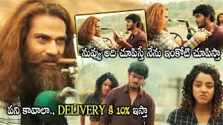 Akash Puri And Ravi Awana Mass Entry Scene || Deviyani Sarma || Telugu Movie Scenes | Matinee Movies