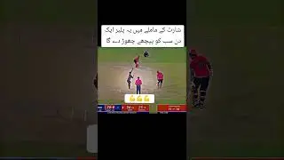 #cricket #cricketlover #cricketid #icc #crick 🥀🇵🇰💪💪💪🌹🤫🍷🤕💥👑👑👑🦁