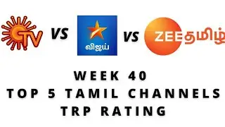 WEEK 40 TOP 5 TAMIL CHANNELS TRP RATING | SUN TV | KTV | VIDEOS WORLD | TAMIL | 2021 | SERIAL UPDATE