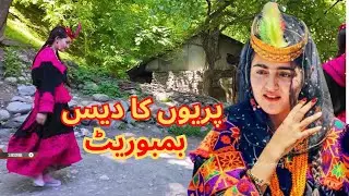 Bamburet Valley of Kalasha Desh | Hidden Fairyland of Pakistan | Kalash Culture & Graveyard Rituals