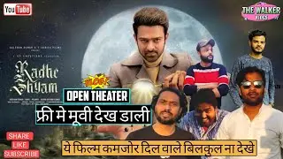 Radhe Shyam  Movie Vlog || Benefit Show || Free Movie || IMDb Rating || #vlog   @editorbhaisahab