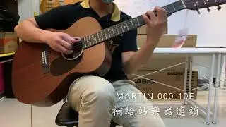 Martin 000 10E DEMO