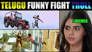 TELUGU FUNNY FIGHT TROLL !!