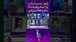Why Are Our Hockey Heroes Unpaid? &ndash; Heated Argument on Live Show! | Zor Ka Jor