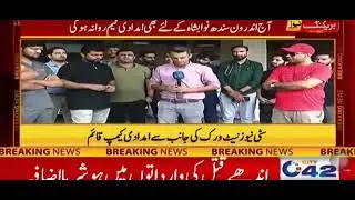 *FLOOD RELIEF CAMP INTERIOR SINDH* by YDA Punjab Services Hospital Lahore