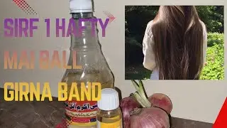 Bal Girnay Se Roknay Ka Asaan Desi Totka | Hair Fall Home Remedy | Desi Life Studio by Sehar