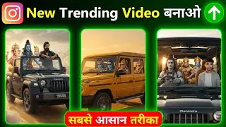 God in car Trend Video 🙏 | God support in Car Trend video | Bhagwan ji In car driving video kaise | 