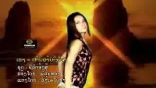 Penny Lao Hot Hits: www.laopromotion.com