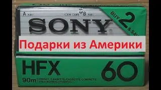 Американский подписчик подарил несколько кассет #audiocassette