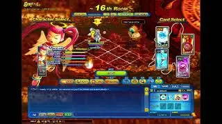 Survival Project: Flame05, Cream Triple Shot Water Bow Solo