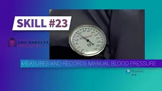 LACC Навык 23 Ручное измерение артериального давления
