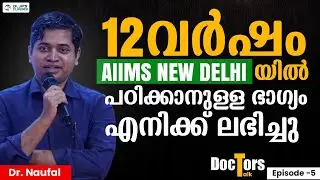 DOCTORS TALK|Dr. Naufal|Dr.JP's Classes