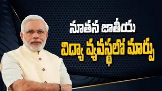 PM Narendra Modi tells youth to adapt to changing nature of jobs | Mana Telangana Tv