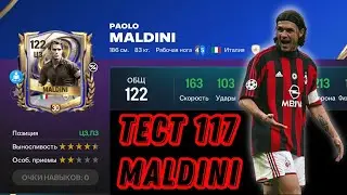 MALDINI 117 OVR TOTY FC MOBILE. BEST DEFENDER IN FC MOBILE!?