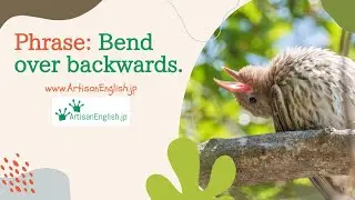Phrase: Bend Over Backwards
