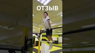 Отзыв от нашего ученика о занятиях в WORKOUT ANT #спорт #тренировки #упражнениядлядетей