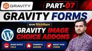 Gravity Forms Image Choice Addons || Gravity Form WordPress Bangla Tutorial Part#7