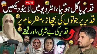 Zara Sialkot Case | Shohar ki Behisi aur Sachai Samne! | Ibu Heemi Life Style