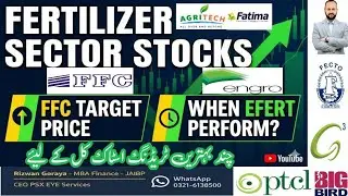 FFC FINAL TARGET? WHEN EFERT PERFORM? AGL FATIMA AHCL - STOCK AND SECTORS WITH STORIES - TOP PICKS