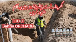Best Anti Termite Spray in Lahore | #construction #termitetreatment @ZAChemicals-v1u