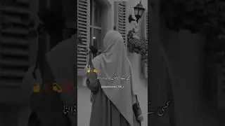 ❤️☝️🥀💫#youtubeshorts#exploreislam#poetry#islamicpoetry#islam#shortsfeed#status#allah#shorts