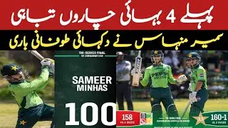 Pehle 4 Bhai Charon Tabaahi &ndash; Phir Sameer Manhas Ki Toofani Baari | Tri Series Final 2026  