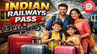 రైల్వే passes గురించి పూర్తి సమాచారం 🎟️🎫