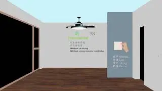 Online switch technology for fan&light
