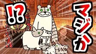 メタックマ復活！？詰んだ・・・　【にゃんこ大戦争】