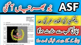 Asf New Jobs 2025 &ndash;26 Online Apply | Asf official notification letter | Asf Jobs Update 2025