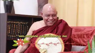 ලෝක විනශය හා නැවත හටගැනීම | සත්ත සුරියුග්ගමන සූත්‍රය | කල්ප විනාශය |  Nauyane Ariyadhamma Maha Thero
