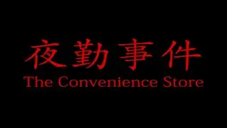 The Convenience Store. Horror Games Showcase Episode One