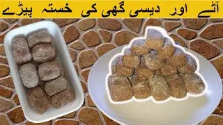 Peda recipe with Milk Powder and Condensed Milk | Peda recipe | Daily Kitchen (4K)