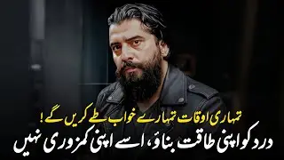 Tumhary Auqat Tumhary Khawab || Sheikh Atif Ahmed || Motivational session by Shaykh Atif Ahmed