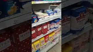 The price of sugar and flour in a grocery store in Russia #shorts