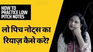 How To Practice Low Pitch Notes|Deepshikhamusic