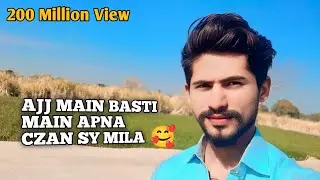 AJJ MAIN APNA CZAN KO MILA🥰