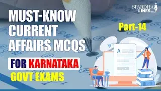 Karnataka Current Affairs MCQs for KAS Prelims 2024 | Quick Revision Tips I Spardha Lines