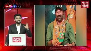 Sunny Deol &ldquo;Gundo Ki Party&rdquo; Claim Fake | AB Star News Fact Check