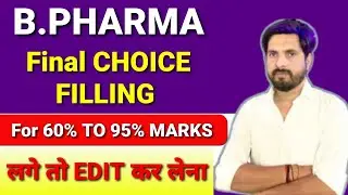 Choice FILLING SEQUENCE for Bpharma | CHOICE FILLING FOR TFW