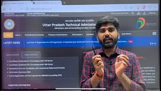 UPTU Counselling 2023 Choice Filling Update✅ | UPTU Schedule 2023🔴 #uptu #uptac #aktu