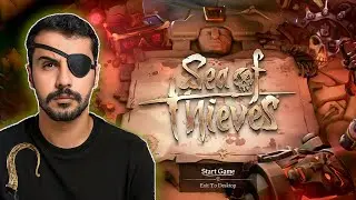 ارفعوا المرساة وشدو الاشرعه ..... انطلقنا 🏴‍☠️💰 | sea of thieves