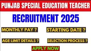 punjab special education teacher recruitment 2025