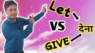 Let vs Give |English Translation by Ratnesh sir