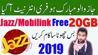 Jazz Free internet /Jazz free 20GB internet new code 2019 /NajiiTV